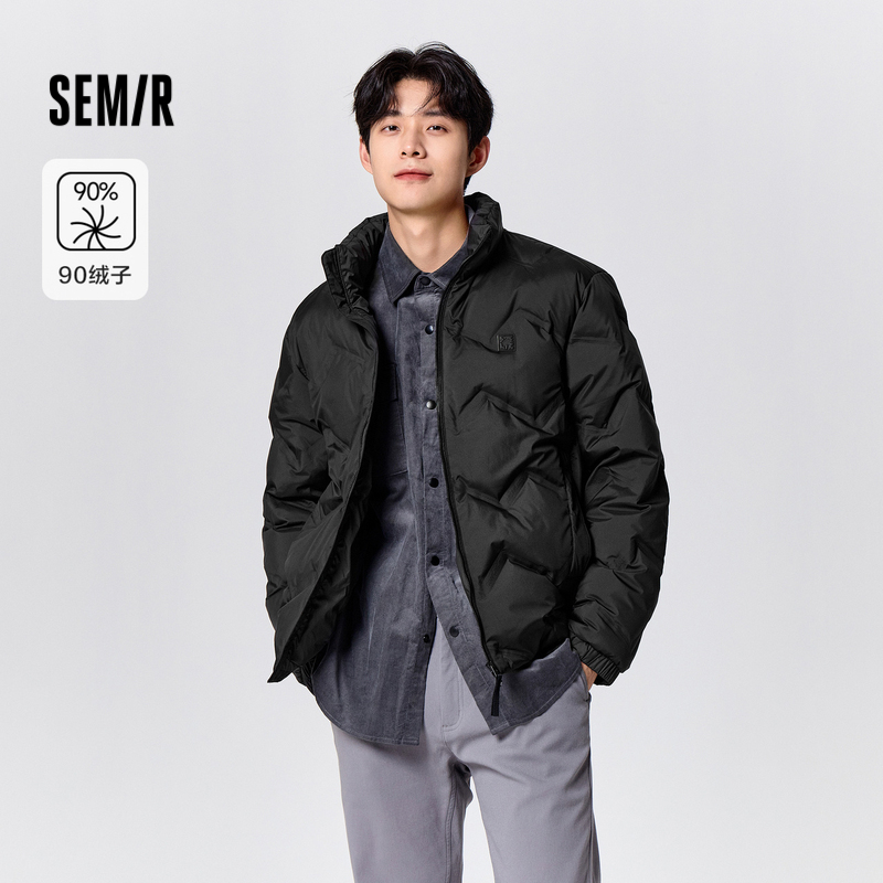 [商场同款]森马x超级植物羽绒服男2023冬季新款纯色精致时尚外套