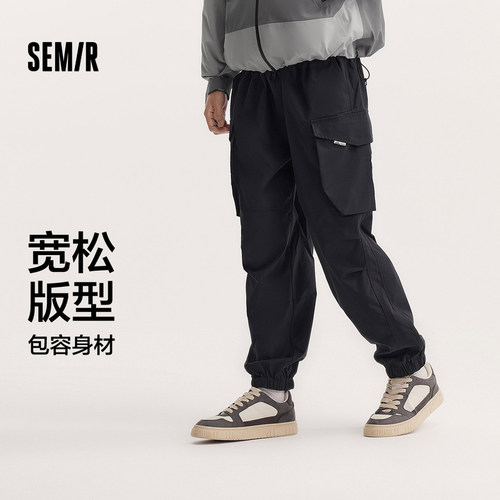 森马宽松工装抽绳束脚休闲长裤男