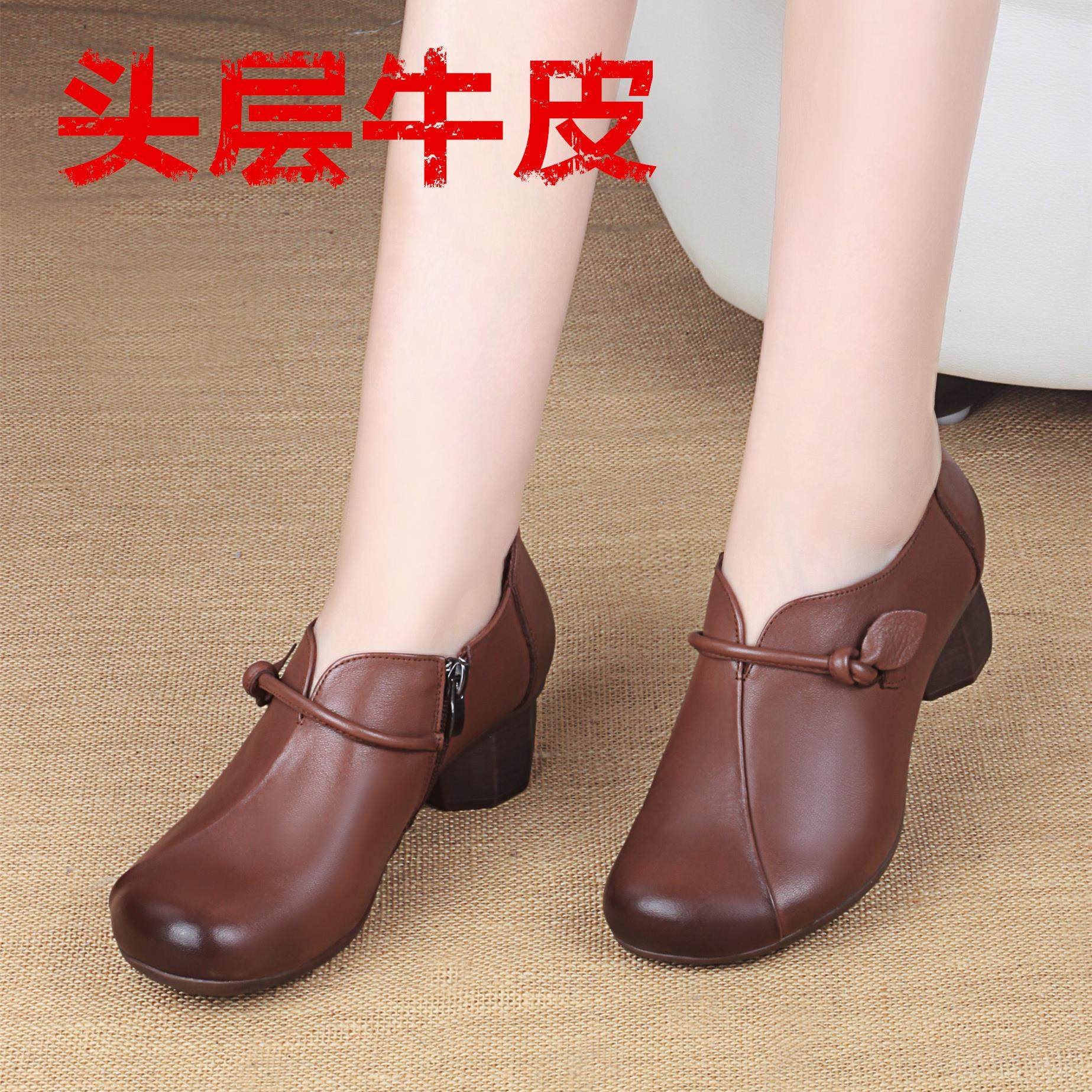 高档春中老女鞋皮妈妈鞋休闲中跟单真鞋防滑手工牛年皮复古深口季,女鞋,深口单鞋,淘宝优惠券,粉丝福利购,淘宝优惠卷