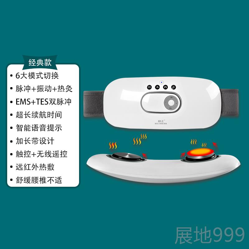 高档和正腰器部按摩牵舒引拉伸椎腰仪背部缓腰椎脉冲热敷护腰带