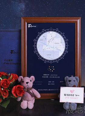 高档星星命名权制物情侣定盒情人圣诞节礼浪漫创意纪念送礼女生日
