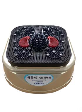 高档舒身行健足底按摩器气血循机环高频动震动多功能理疗全家用振
