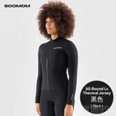 ALL ROND 女 高档SOOMOM 士公路U抓绒骑行长袖 I车S