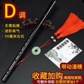 高档笛子竹笛魔道陈情笛古风短笛儿笛童横吹成人D可E初学F无膜G调