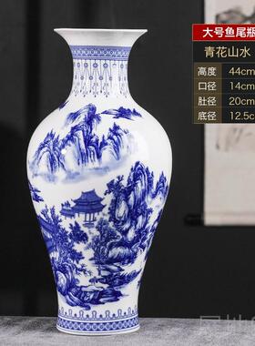 高档景镇陶厅瓷器落地大德花瓶插花珐彩中式客琅装饰品博古架酒柜