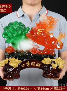 高档四旺财貔貅摆件招高财聚季财白菜玄关厅档装客饰办公室桌开业