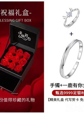 高档镀9999足银手镯女纯银年轻简约2025金款情人节礼送女友物闺蜜