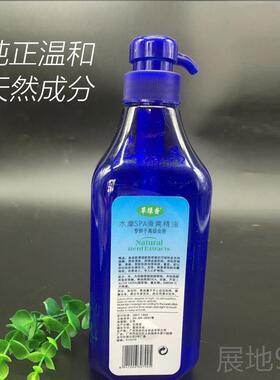 高档包邮水摩生油 sp护a按摩免洗养精油磨推背精油按摩全水身理润