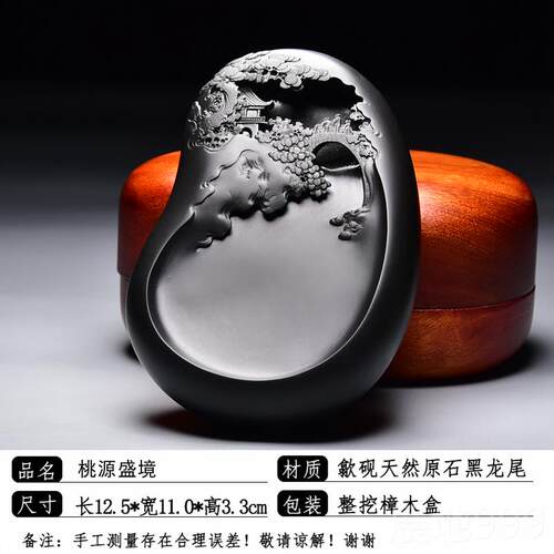 高档精珍品名师端老高小楷歙砚台天然原石龙尾砚端坑砚藏文房四宝