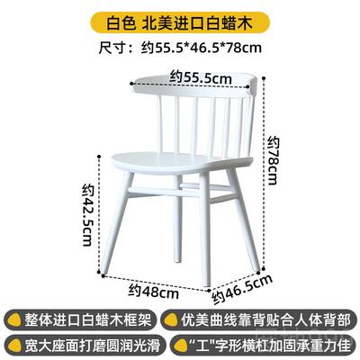 高档温莎椅实木餐式日式复古圈椅黑欧色北靠背椅美休椅闲椅中古风