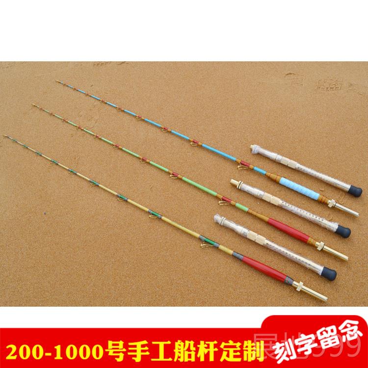 高档定制深海手工船杆海船钓竿南油金拖钓放钓流竿鳕枪底电绞鱼竿
