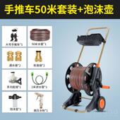 高档高压洗车水枪水管软用管收架家套装 强力增纳压 冲车水枪工具
