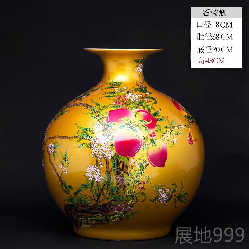 高档饰景德陶镇客瓷花瓶摆件厅插花博古架中式仿古珐琅彩工艺品家