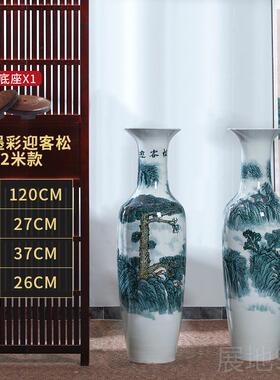 高档景德镇陶瓷大花瓶客业厅摆件落地酒店客宾馆开礼品迎松现装代