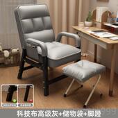 高档脑椅家用舒适久坐办公室椅子休可躺宿舍靠背电电椅竞椅午书房
