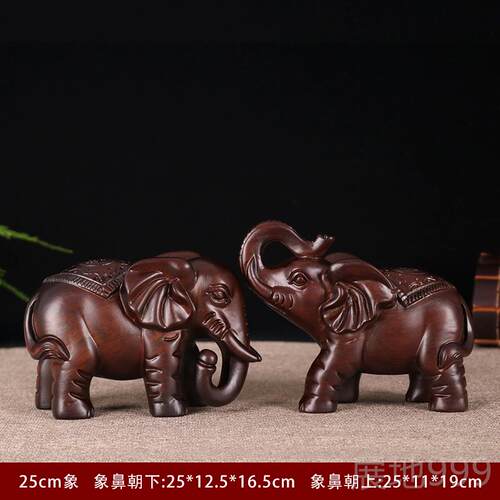 高档大象摆件一家居客厅黑檀木对雕电视装柜饰红木木头实刻木雕工