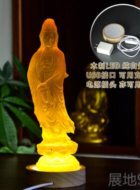 高档精品水持琉璃奉珠观音居家佛堂供平安音菩萨佛像观摆件结缘价