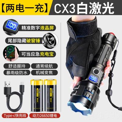 高档锐强光超亮手电筒白激尼光充耐用战远术镭射户外射便电携多功