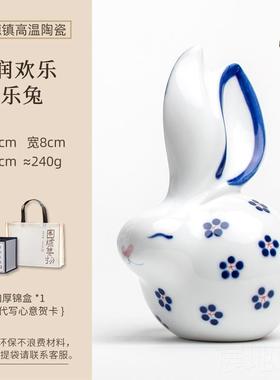 高档青花兔子陶景摆迁德镇瓷件高档乔礼物新婚客厅办公室装饰艺术