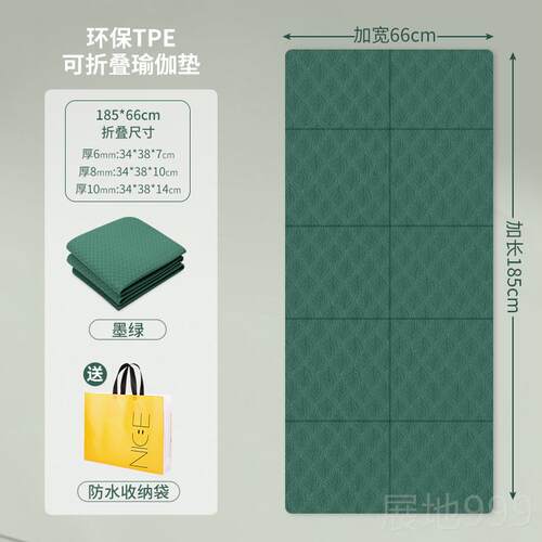 高档折瑜伽垫可睡睡觉便叠携加厚防滑家地垫小学生午教室用儿童午