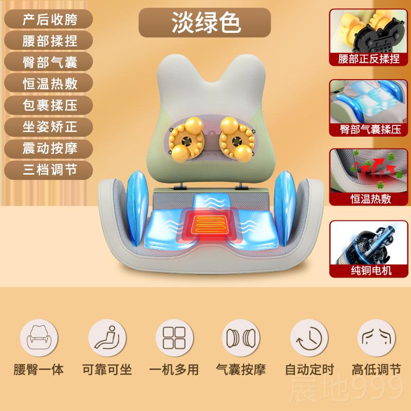 高档产后多功能屁股复按摩揉加热电动家用骨盆臀部捏办公室器坐垫