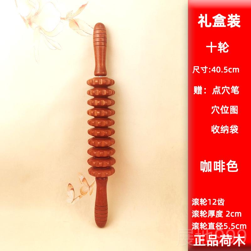 高档实木质滚轮按摩全器络经络棒制身腰颈椎背肩小腿腹部经用按摩