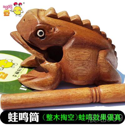 高档蛙蛙鸣筒蜍鸣哇木筒质呱呱筒刮胡青蛙声模形仿蟾音效乐器学生