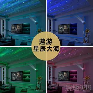 高档创意客厅华大摆件落地灯星空投影小爱太音豪箱空档人高端大气