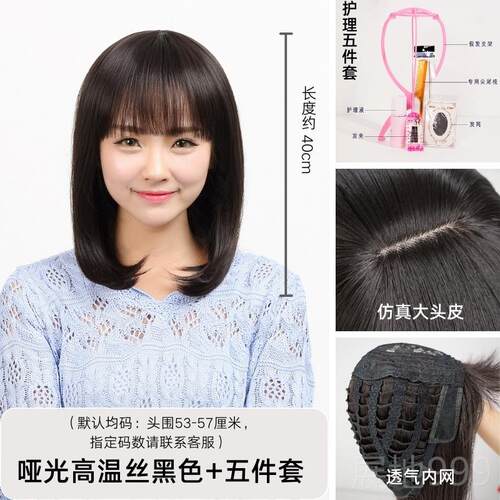 高档假发女发全头套式光头真发发套全真自然224新轻薄可款扎假0长