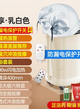 高档泡脚桶恒动小温加热浴足盆全自动按摩电高深桶家用过腿膝洗脚
