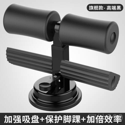 高档kst卧起坐d辅助器健身器材家用男室仰内吸盘式运动炼练锻腹肌