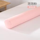 高档床上抱圆柱抱枕长条枕男朋友抱枕配套肤外罩全纯棉亲棉外罩棉