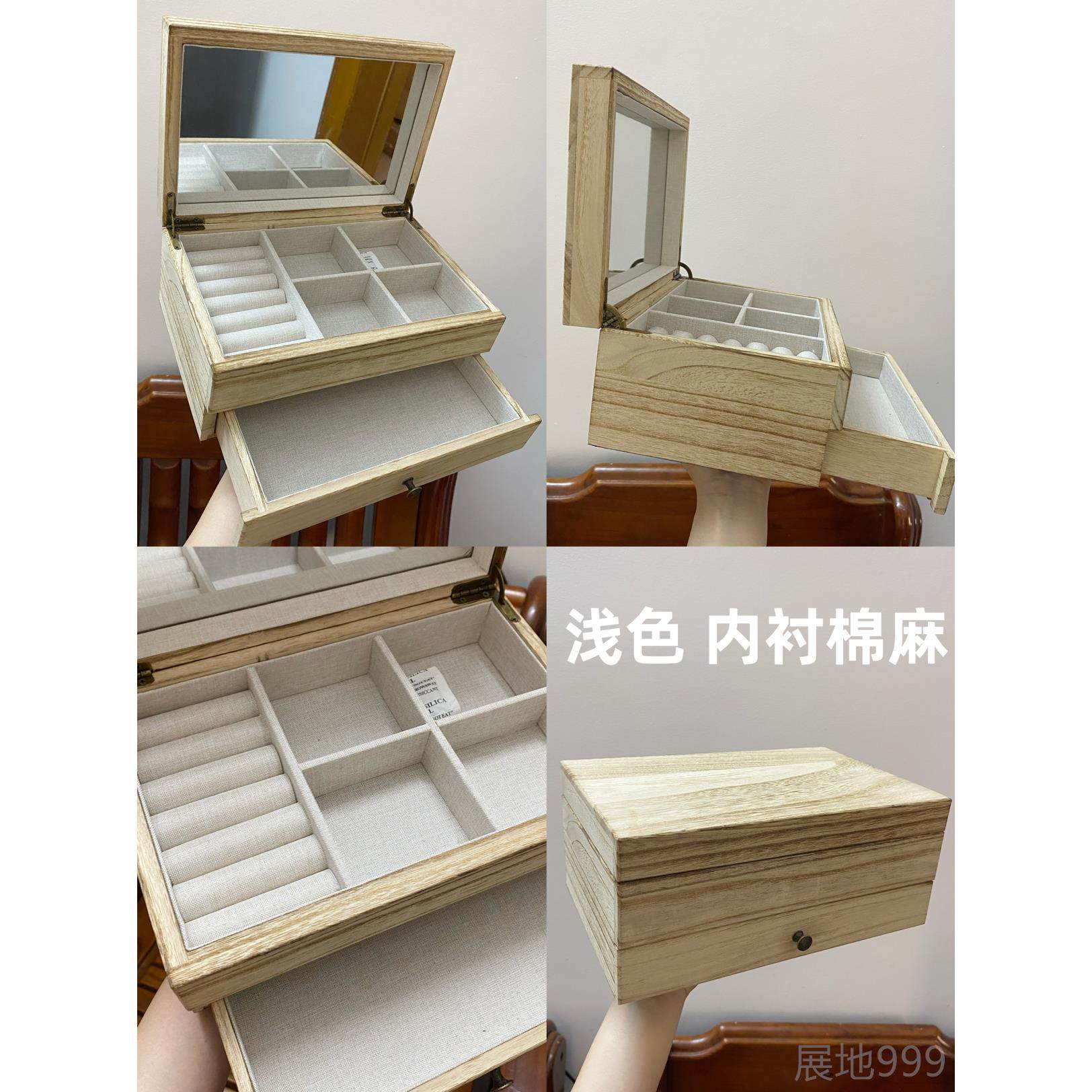 高档木质亚麻内衬木双层同首饰s盒收纳盒韩风珠宝复古实in款,收纳整理,首饰盒,淘宝优惠券,粉丝福利购,淘宝优惠卷