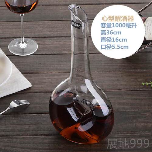 高档家酒用水晶心形醒璃器异形玻酒壶酒分红酒器创意家居摆件结婚