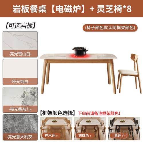 高档木板餐桌家用桌组合实小户型现代简约吃饭桌子椅轻奢长方岩形