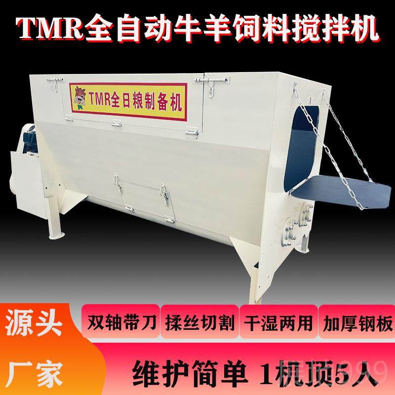 高档新款小型养料场牛羊殖草料搅拌机拌料机卧式拌机家用饲料搅拌,五金/工具,拌料机,淘宝优惠券,粉丝福利购,淘宝优惠卷