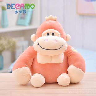 高档爱金大猩猩公抱仔毛绒刚玩具可萌柔软羽绒棉小猴子玩偶布娃娃