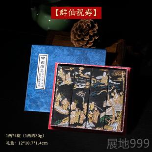 高档善琏湖笔省级非遗墨工艺美油术大师汪春林手工松烟烟墨条墨块