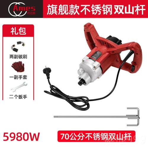 高档大阿漆迈斯功率搅拌机腻子粉电搅拌器水泥砂浆油涂料面食动打