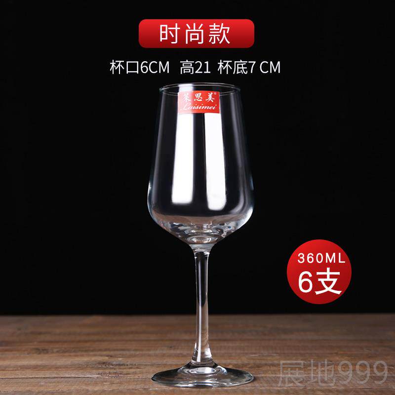 高档高脚杯 家用红酒杯套醒装酒器创意一个晶性酒具对水杯葡萄酒