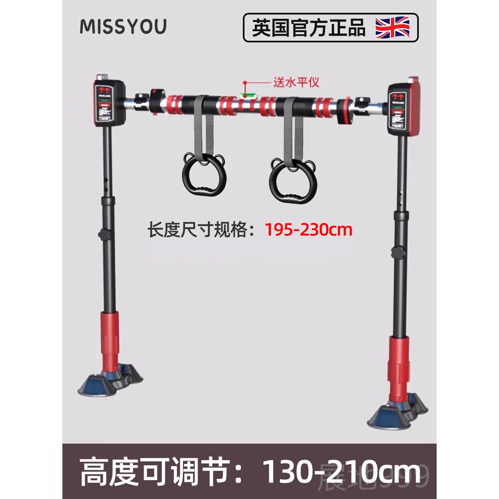 高档英上国单杠家用室内免杠打孔落地单杠引体向架吊学生用健身专
