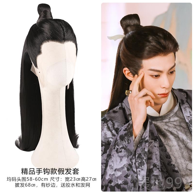 高档汉服男生少年人假发手勾美尖型头套古风全头演出造侠蕾丝仙发图片