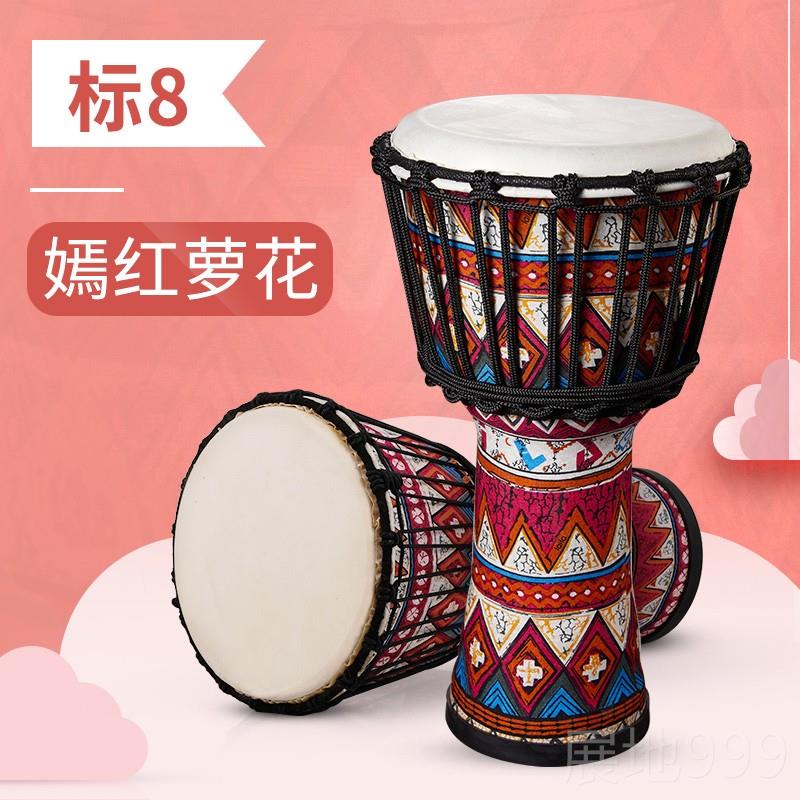 高档前谷非初洲童鼓8寸儿幼儿园手鼓学者标准女8.5/10寸轻质便携