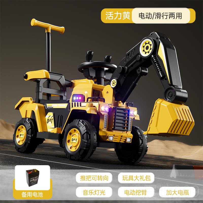 高档儿童掘电动四轮挖机可坐超大号挖土机遥人控勾工程车汽车玩车