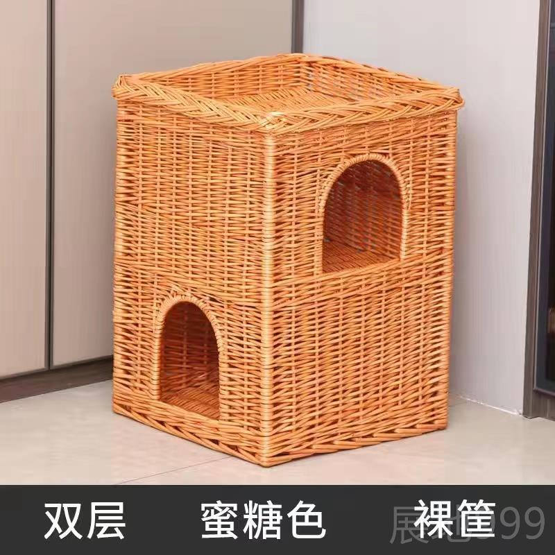 高档藤笼编猫窝多层别墅猫房子猫床树洞猫通猫窝猫子四季用可水洗