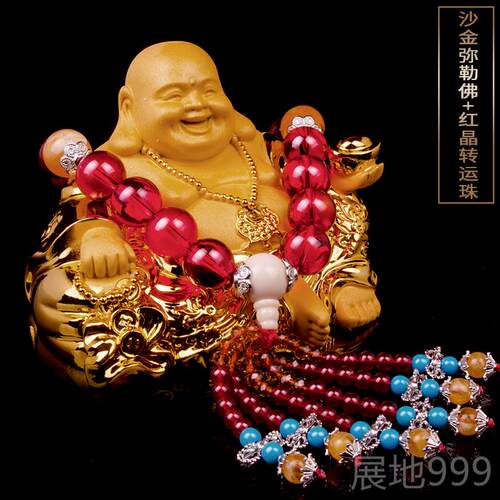 高档汽车摆件绒佛沙金弥勒佛大肚佛除车载笑内高档车品香水座佛像