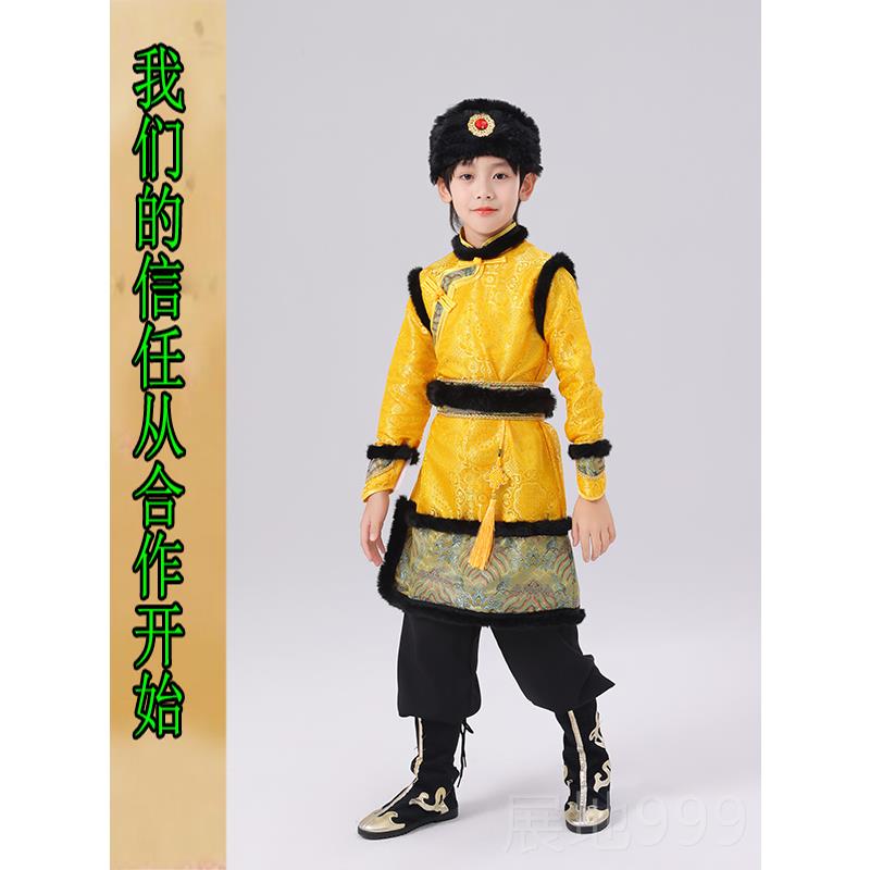 高档民族服装少数中民族儿童国风演出服男童藏族舞藏袍蒙古族秋蹈