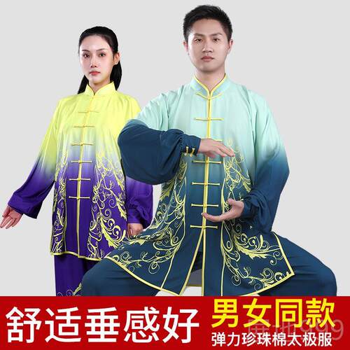 高档龙拳太极变中国龙渐印花男女春夏新款幸树中老年运比赛太服极