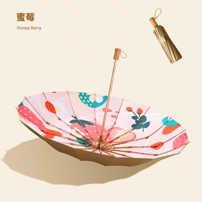 高档雨伞简大号6骨折叠伞晴雨两用遮阳防晒伞防女紫外线1约复古风