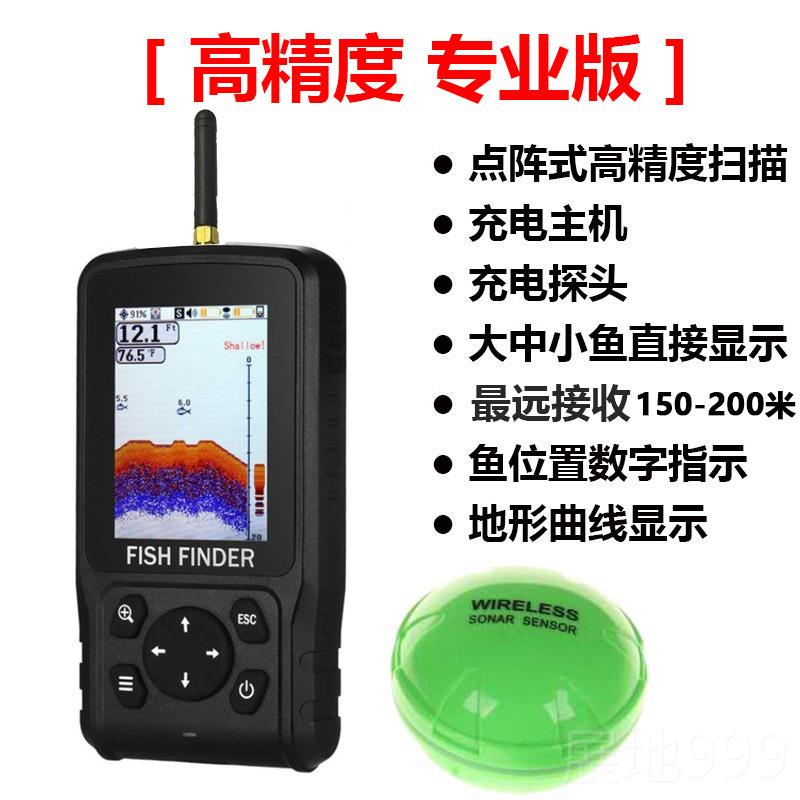 高档科钓钓人双充电探鱼器线无彩屏声纳下水可视高清鱼探测器保价